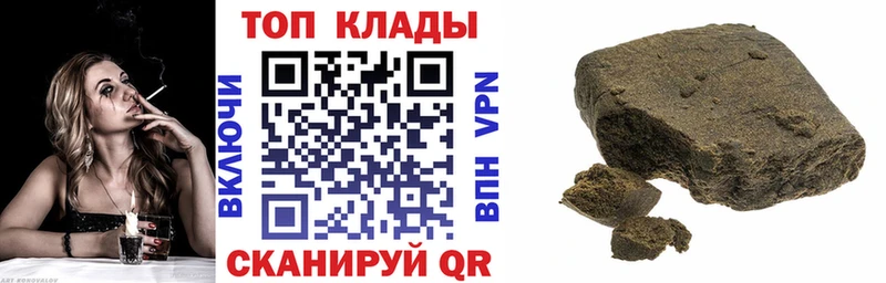 Цена Трубчевск КОКАИН Мефедрон СК Гашиш