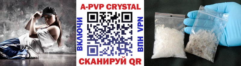 Alpha-PVP СК КРИС  Трубчевск 