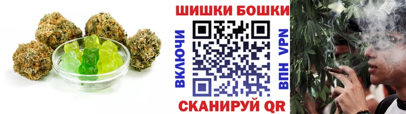 Еда ТГК марихуана  купить наркотики цена  Трубчевск 