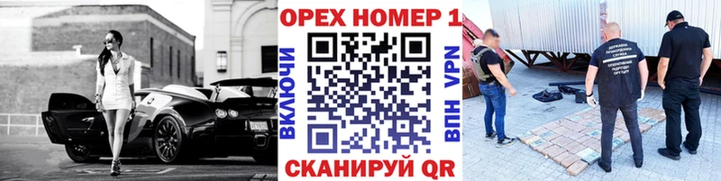 Кокаин FishScale  Трубчевск 