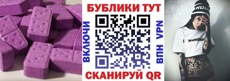 ссылка на мегу tor  Трубчевск  ЭКСТАЗИ 280мг 