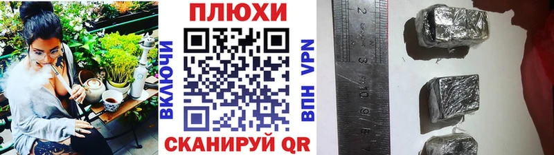 как найти наркотики Трубчевск mega зеркало ГАШИШ гашик
