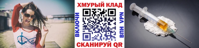 ГЕРОИН герыч  Трубчевск 