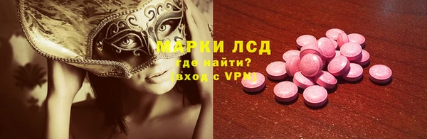 spice Абинск