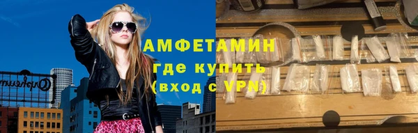 apvp Абаза