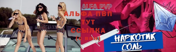 apvp Абаза