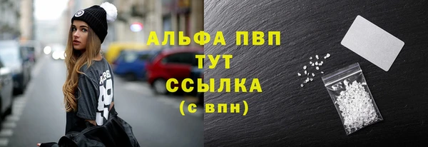 apvp Абаза