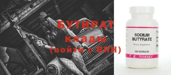 spice Абинск