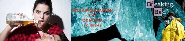 apvp Абаза