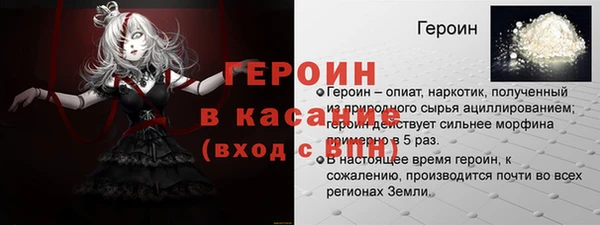 наркотики Алексин