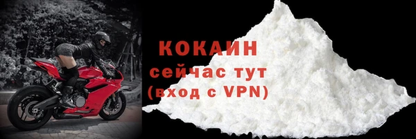 кокс Абдулино