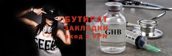 apvp Абаза