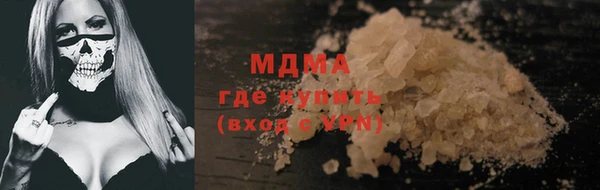 кокс Абдулино