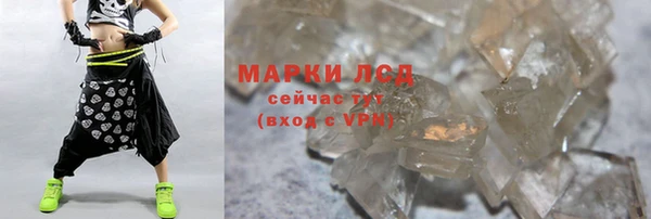 spice Абинск