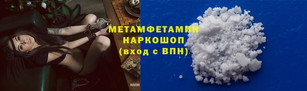 spice Абинск