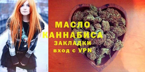 spice Абинск