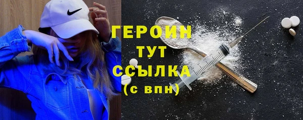 spice Абинск