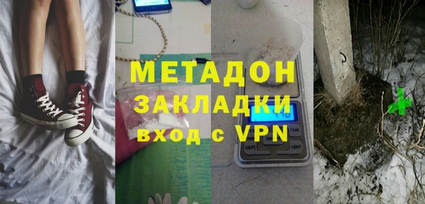 apvp Абаза