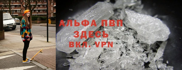 apvp Абаза
