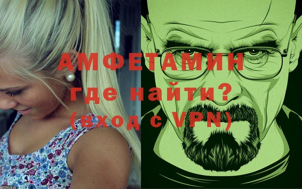 apvp Абаза