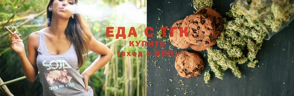 spice Абинск