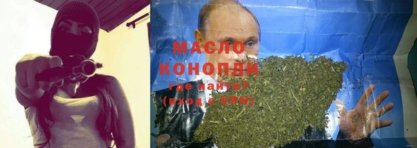 spice Абинск