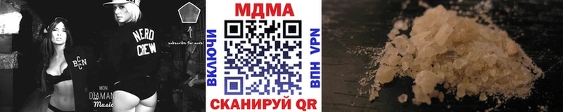 MDMA VHQ  Трубчевск 