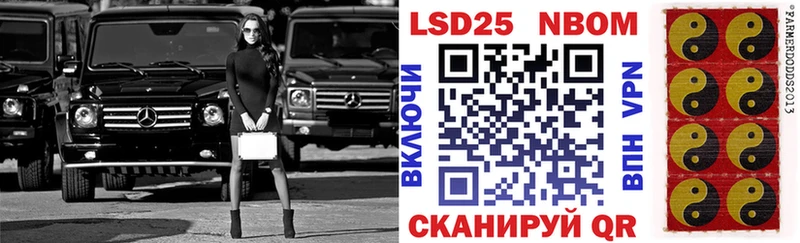 Марки NBOMe 1,5мг Трубчевск