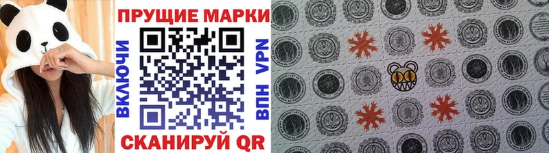Марки N-bome 1500мкг Трубчевск