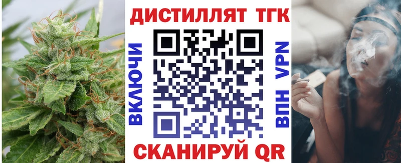 купить наркотик  Трубчевск  ТГК вейп 