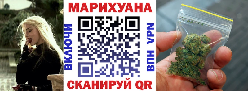 МЕГА tor  купить наркоту  Трубчевск  нарко площадка какой сайт  Бошки Шишки индика 